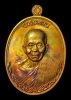 เหรียญหลวงพ่อคูณ รุ่นเมตตา เนื้อชนวน ห่มเฉียง No.๑๗๓ ปี 55 พร้อมกล่อง