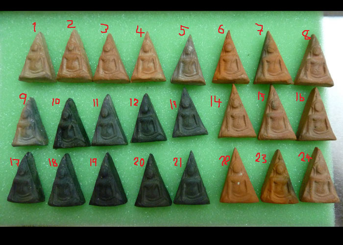 พระนางพญา อ.ถนอม วัดนางพญา จ.พิษณุโลก ปี2514 - 1