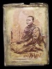 ซีเปีย หลวงพ่อปุ่น วัดตึกราชา