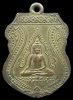 เหรียญพระพุทธ เก่า