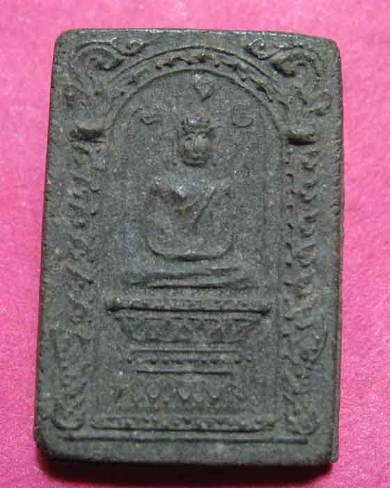 สมเด็จนั่งพาน หลวงปู่แก้ว เกสาโร วัดละหารไร่ สวย ๆ - 1