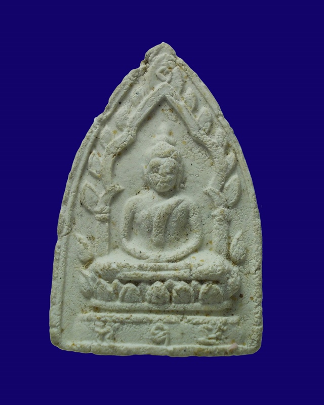 พระผงสรงน้ำ หลังปั้มพระพุทธ หลวงปู่เฮียง วัดป่า ชลบุรี (หายาก) - 1