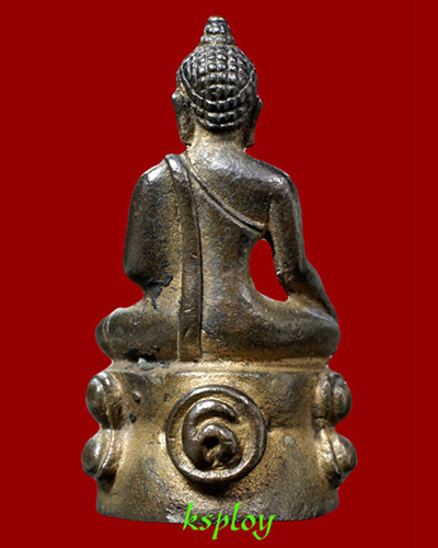 กริ่งพระพุทธสิหิงค์ นครศรีฯ ปี2517 + รางวัลที่ 4 - 2