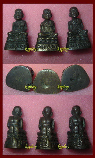 ลป.ทวด - ลพ.ด่วน วัดบางนอน - 2