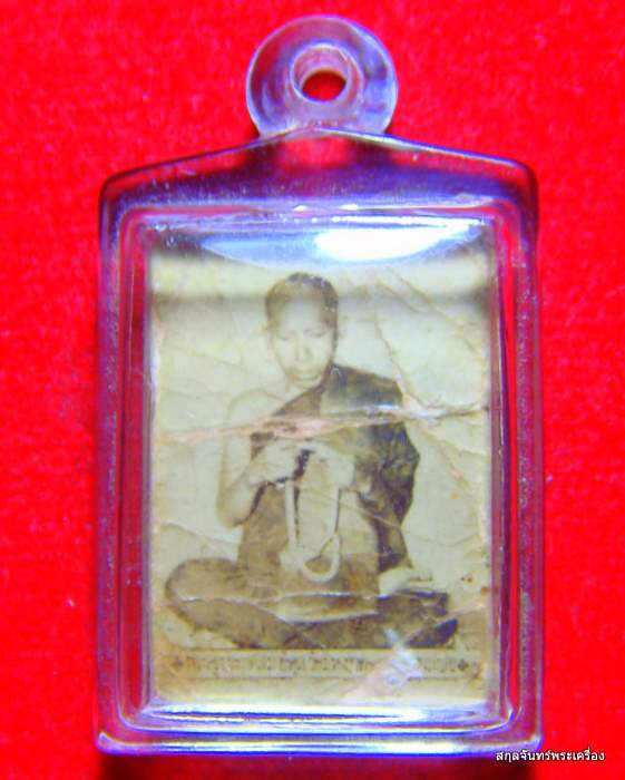 รูปภาพพระครูประกาศสมาธิคุณ วัดมหาธาตุ กรุงเทพฯ - 1
