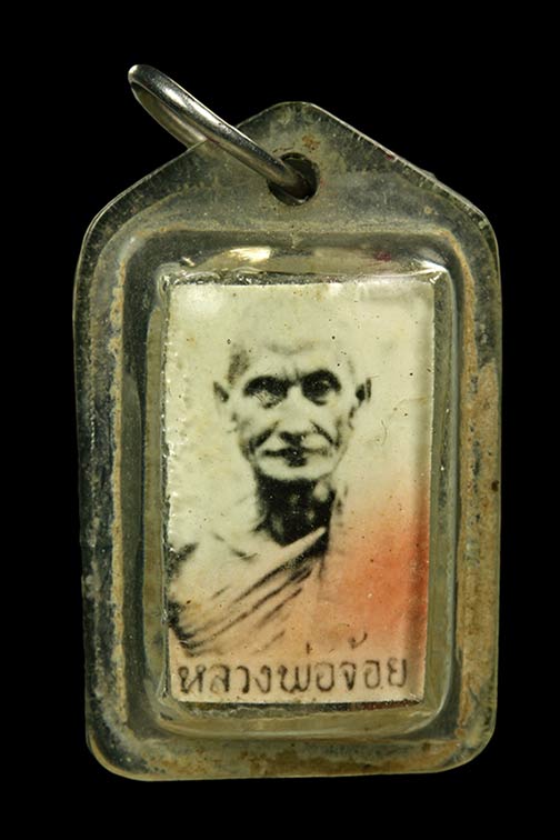 ล็อกเก็ตหลวงพ่อจ้อยหลังตะกรุด 3 กษัตริย์ วัดถ้ำมังกรทอง กาญจนบุรี - 1