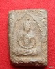 พระแผงสิบชาติ (ตัดเดี่ยว) เนื้อดิน ใส้ดำ จ.อยุธยา ดูง่ายครับ