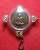 เหรียญหลวงพ่อหมุน จนฺทสีโล รุ่นแรก วัดบ้านตาเอก ปี 2538 จ.ศรีสะเกษ