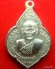 เหรียญหลวงพ่อน้อย-หลวงพ่อแกร วัดส้มเสี้ยว นครสวรรค์ ปี 2516