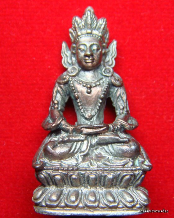 พระกริ่งอวโลกิเตศวร หลวงพ่อเกษม เขมโก สุสานไตรลักษณ์ ปี 2536 - 1