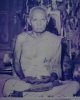 หลวงพ่ออินทร์ อินทปัญโญ วัดสระสี่มุม อ.กำแพงแสน จ.นครปฐม