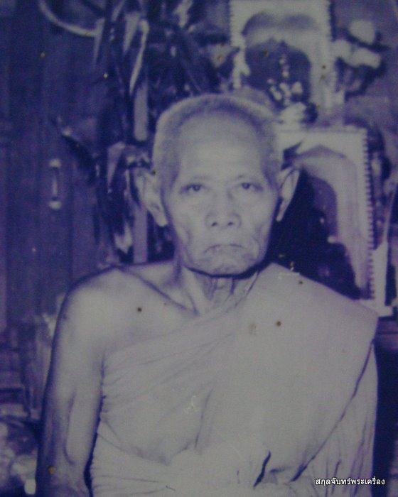 หลวงพ่ออินทร์ อินทปัญโญ วัดสระสี่มุม อ.กำแพงแสน จ.นครปฐม - 2