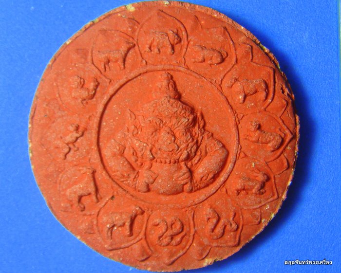 จตุคามรามเทพ รุ่น เก้าหน้ามหาโชค ขนาด 5 ซ.ม. ( วัดอ้ายเขียว ) ปีพ.ศ. 2550 - 2