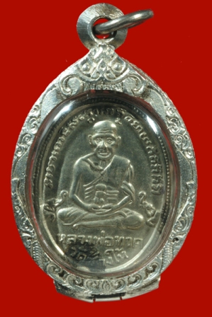 หลวงพ่อทวดรุ่น 4 บล็อคมีเม็ดตา - 1