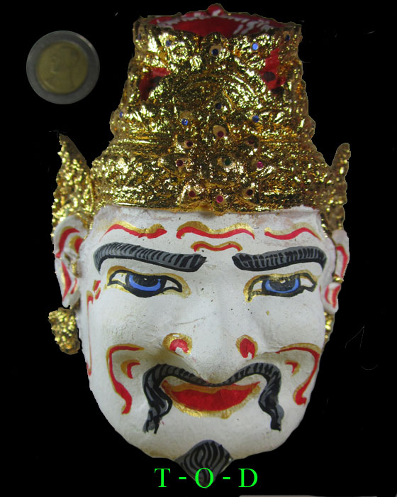 เศียรบรมครูฤาษี พ่อแก่ หลวงพ่อเปิ่น วัดบางพระ - 5