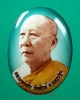 ล็อคเก็ต ฉากเขียว หลวงพ่อสืบ วัดสิงห์