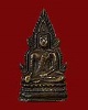รูปหล่อโบราณพระพุทธชินราช ท่านเจ้าคุณธรรมจารีย์ วัดขันเงิน ปี 95 จ.ชุมพร พิมพ์ 2 หน้า