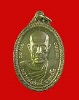 เหรียญหลวงพ่อสงฆ์ วัดเจ้าฟ้าศาลาลอย จ.ชุมพร รุ่นพิเศษ ปี 21 เนื้อเงิน องค์ที่ 1