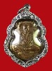 เหรียญหลวงพ่อสงฆ์ วัดเจ้าฟ้าศาลาลอย จ.ชุมพร ปี 11 เนื้อทองแดง กะไหล่ทอง