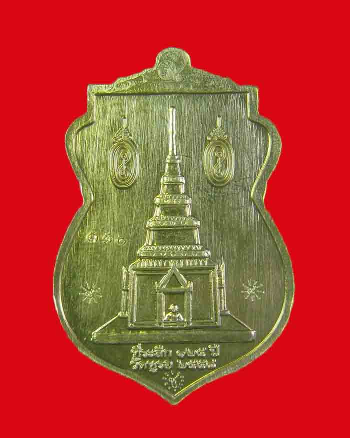 เหรียญหลวงพ่อแช่ม วัดหูรอ จ.ชุมพร รุ่นบูชาครู ปี 58 เนื้ออัลปาก้าลงยาสีน้ำเงิน # 310 - 2
