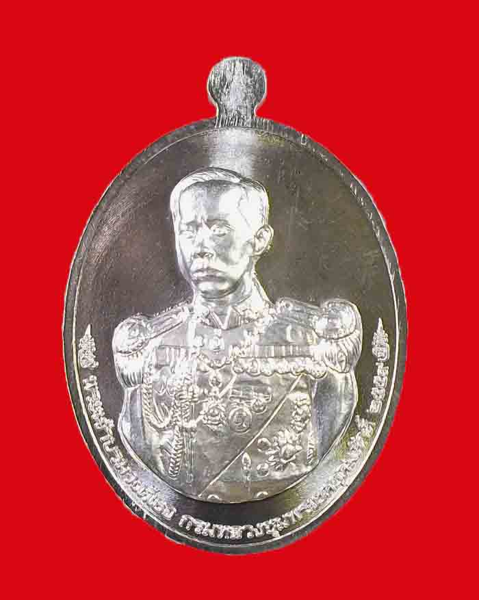 เหรียญหลวงพ่อโปร่ง วัดถ้ำพรุตะเคียน - กรมหลวงชุมพร รุ่นนะเมตตามหาลาภ เนื้อนวะหน้ากากเงิน หมายเลข57 - 2