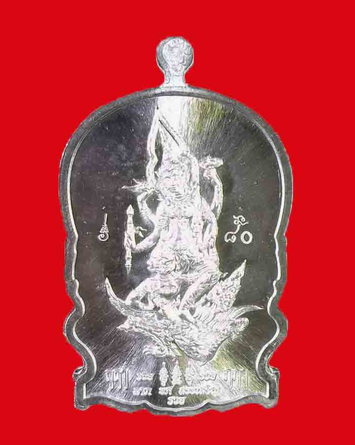 เหรียญนั่งพานหลวงพ่อโปร่ง วัดถ้ำพรุตะเคียน จ.ชุมพร รุ่นสร้างบารมี ปี 58 เนื้อเงิน หมายเลข 80 - 2