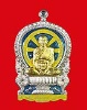 เหรียญนั่งพานหลวงพ่อโปร่ง วัดถ้ำพรุตะเคียน จ.ชุมพร รุ่นสร้างบารมี ปี58 เนื้ออัลปาก้าลงยา หมายเลข 680