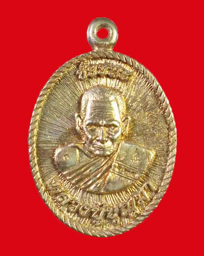 เหรียญหล่อโบราณหลวงพ่อบุญมา วัดถ้ำโพงพาง จ.ชุมพร รุ่นชัยชนะ เนื้อทองระฆัง # 621 - 1