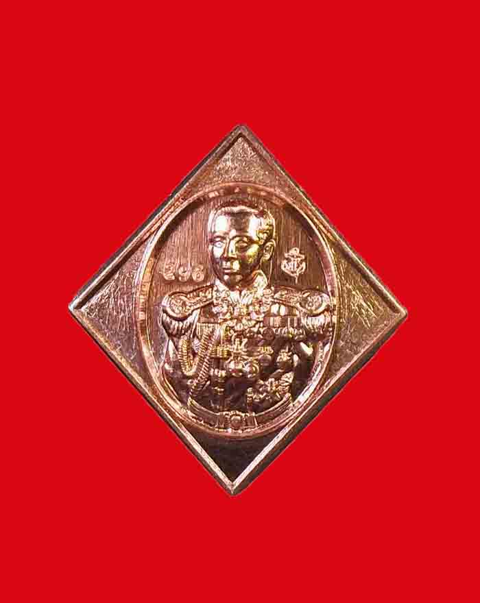 เหรียญกรมหลวงชุมพร วัดธรรมถาวร จ.ชุมพร รุ่นแรก หลวงพ่อตุด ปลุกเสกเนื้อเงิน + นวะ หมายเลข 296 - 3