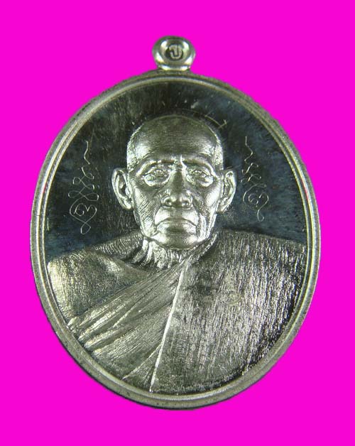 เหรียญ 7 รอบ หลวงพ่อโปร่ง โชติโก วัดถ้ำพรุตะเคียน จ.ชุมพร เนื้อเงิน พิเศษมีรอยจาร - 3