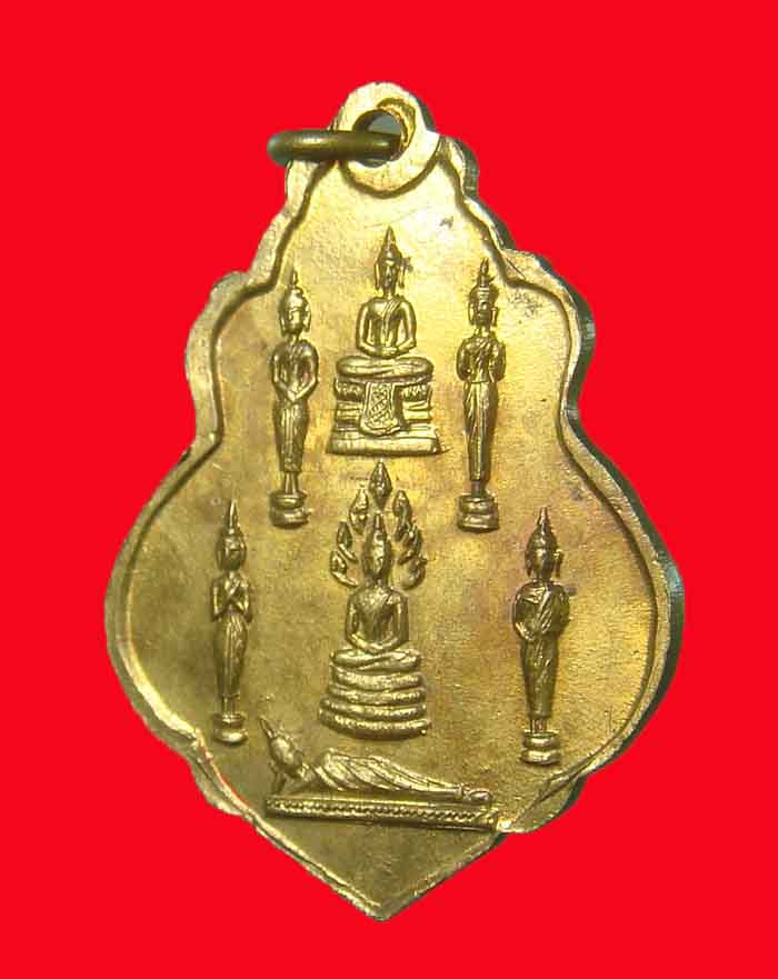 เหรียญพระพุทธ-หลังพระประจำวัน วัดชลอ จ.นนทบุรี ปี 14 กะไหล่ทอง หลวงพ่อเขียว วัดทรงบน จ.นครศรีธรรมราช - 4