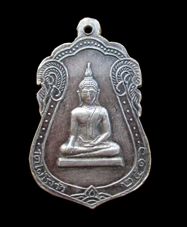 เหรียญเสมา หลวงพ่อขอม ปี2516 เนื้อเงิน - 2