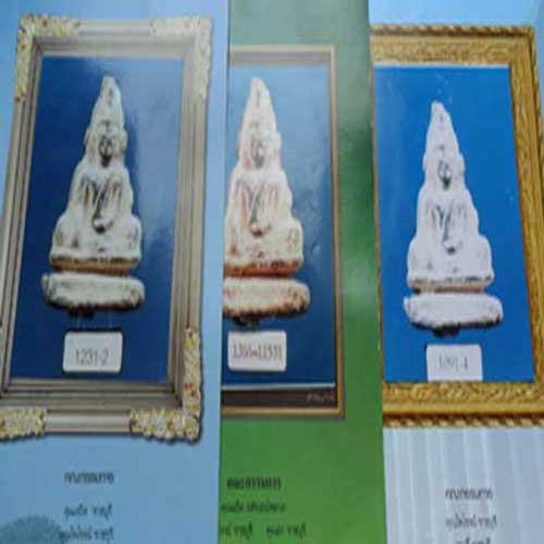 ท่ากระดานกรุวัดใหม่อีจาง จ.ราชบุรี - 3