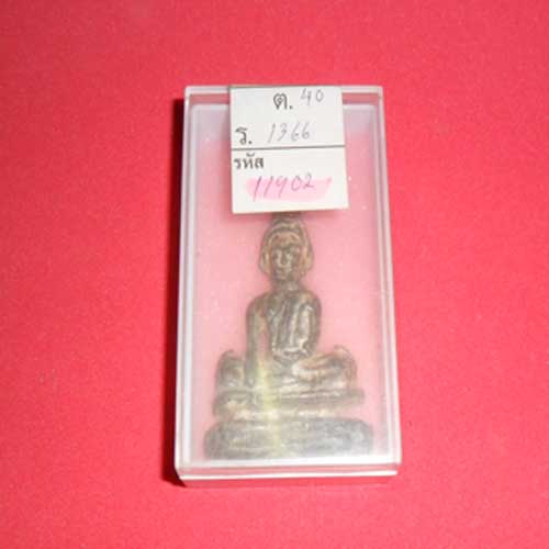 พระท่ากระดาน กรุวัดใหม่อีจาง จ.ราชบุรี - 3
