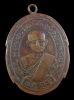 เหรียญหลวงพ่อแดง ปี2462วัดทำนบ อ.บางแพจ.ราชบุรี