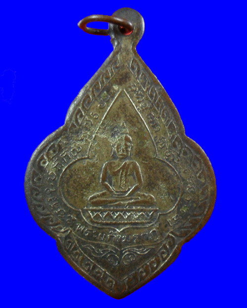 พระพุทธวิริยากร(จิตร) วัดสัตตนารถ ปี2481หลังพระแก้วมรกต - 2