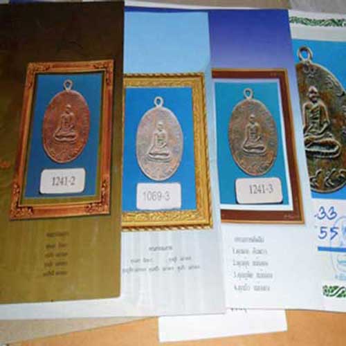 เหรียญหลวงพ่ออยู่ วัดบางน้อย รุ่นแรกปี2459 จ.สมุทรสงคราม - 3