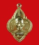 เหรียญพระโพธารามคณารักษ์ หลวงพ่อเกลี้ยง วัดเฉลิมอาสน์ ปี2503