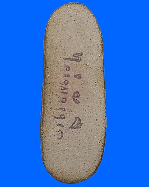 ลีลาพิมพ์เล็ก(ทาทอง)หลวงพ่อสงวนวัดไผ่พันมือ - 2