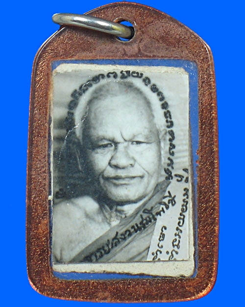 คะแนนเล็ก หลวงพ่อสงวนวัดไผ่พันมือ - 2