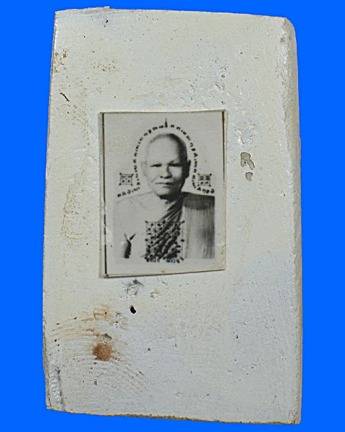 แหวกม่านริ้ว หลวงพ่อสงวนวัดไผ่พันมือ - 2