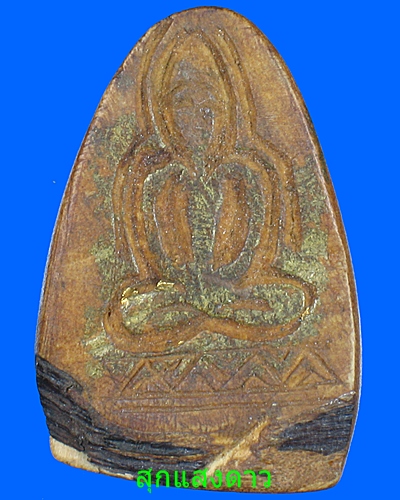 ขุนแผนไข่ผ่า(เนื้อไม้เสน่ห์จันทร์หอม)หลวงพ่อสงวนวัดไผ่พันมือ - 1