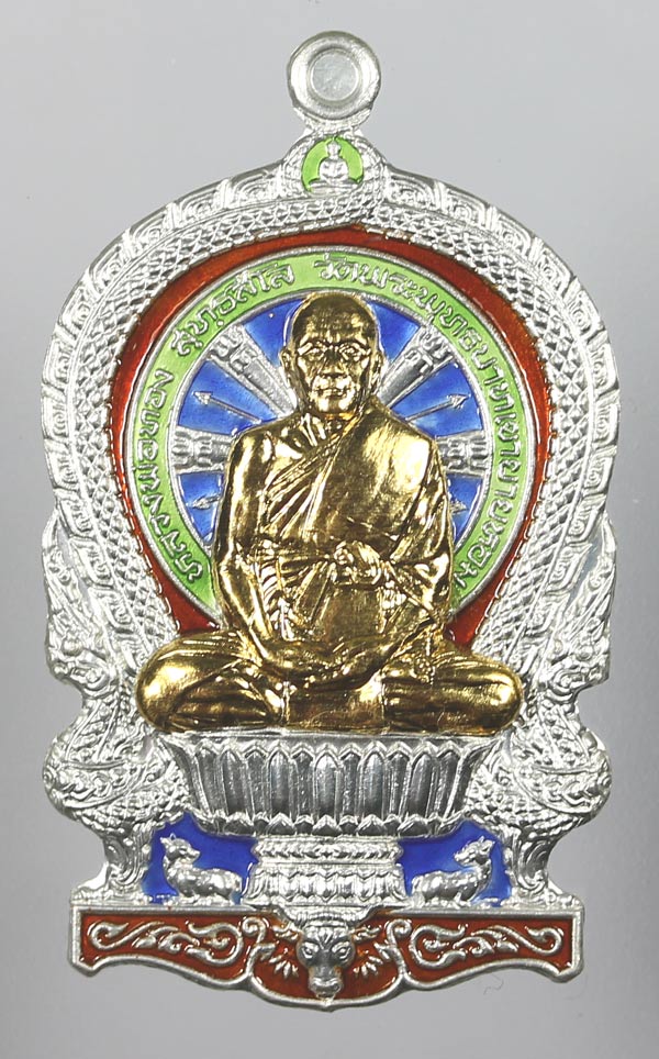หลวงพ่อทอง เหรียญนั่งพานรุ่นแรก รุ่นระฆังทอง( เนื้อเงินลงยาราชาวดี 2 หน้า หน้ากากทองคำ) - 1