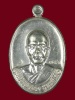 หลวงพ่อทอง รุ่นแรก ออกวัดพระพุทธบาทเขายายหอม จ.ชัยภูมิปี2554 เนื้อเงิน หมายเลข.750 พิเศษมีจาน