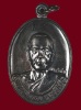 หลวงพ่อทอง รุ่นแรก ออกวัดพระพุทธบาทเขายายหอม จ.ชัยภูมิปี2554 เนื้อทองแดงรมดำ