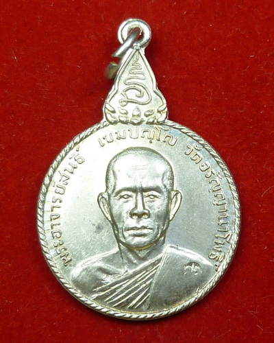 พระอาจารย์สนธิ์ รุ่น37 เนื้อเงิน เมตตา สุขัง  - 1