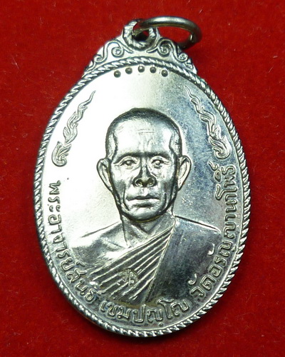 พระอาจารย์สนธิ์ รุ่น38 - 1