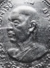 เหรียญพระอาจารย์ฝั้น อาจาโร รุ่น90 สร้างเมื่อ ปี พ.ศ.2518