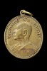 เหรียญพระอาจารย์ฝั้น อาจาโร รุ่น25 กองทัพภาคที่2 สร้างถวายเมื่อปี พ.ศ.2515