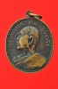 เหรียญพระอาจารย์ฝั้น อาจาโร รุ่น36 ท่านอาจารย์สร้างแจก เมื่อปี พ.ศ.2516